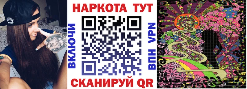 Купить наркотики сайты Шали COCAIN АМФ Alpha PVP МАРИХУАНА МДМА ГАШ