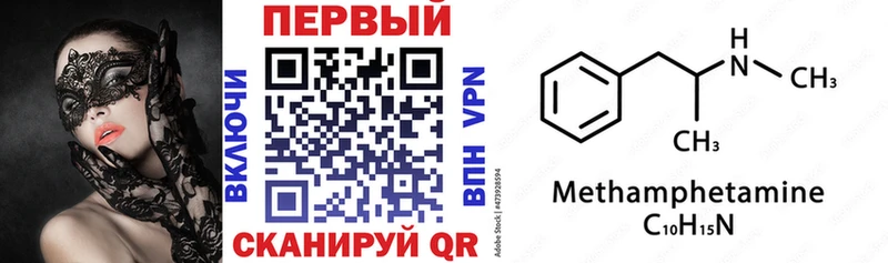Амфетамин 98%  Шали 