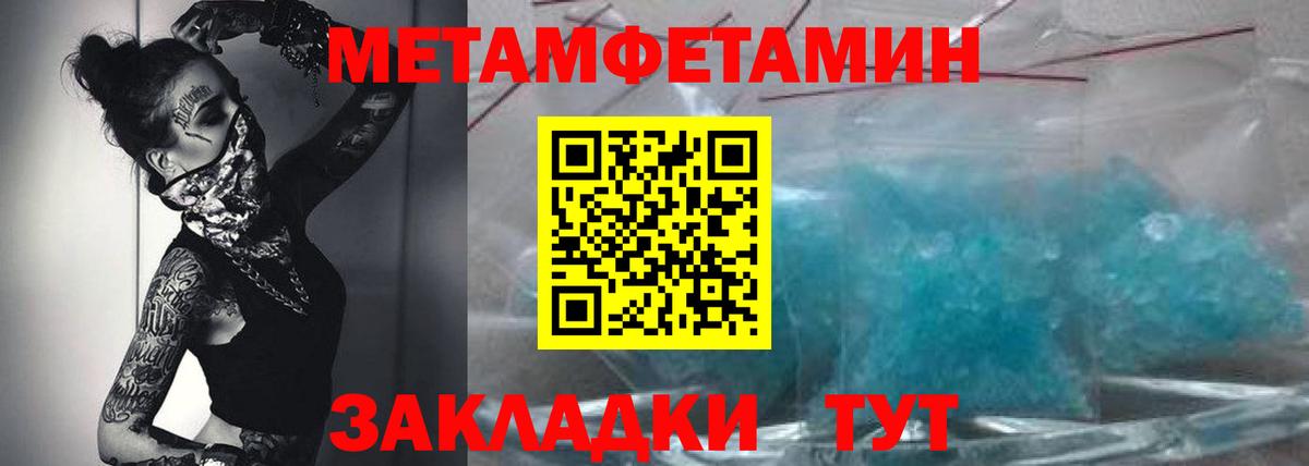 АМФ VHQ Шали