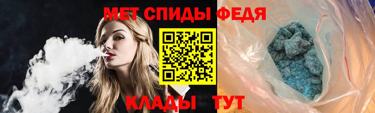 Шали  Amphetamine  Вход с VPN  АМФЕТАМИН 97%  Амфетамин 