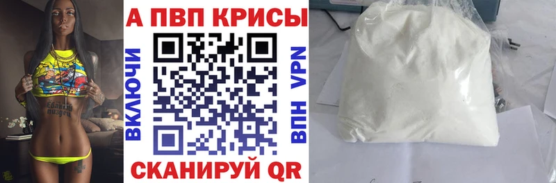 нарко площадка клад Шали APVP Соль даркнет сайт
