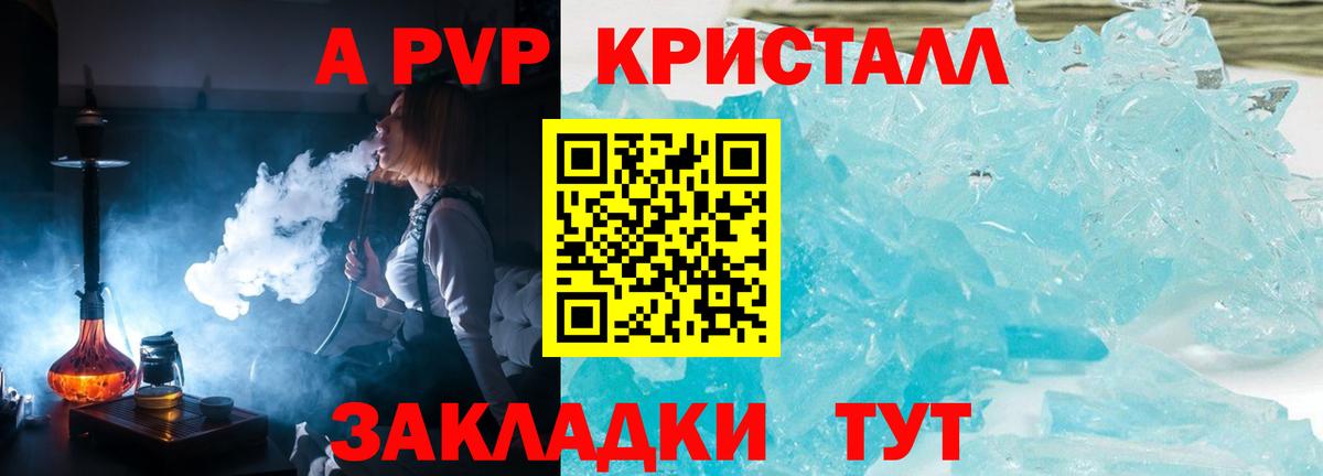 ГАШ Шали