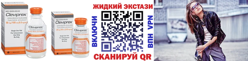 Бутират вода Шали
