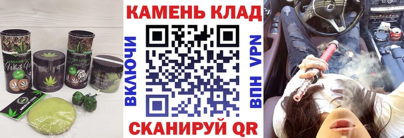 закладки  Шали  даркнет телеграм  Cannafood марихуана 