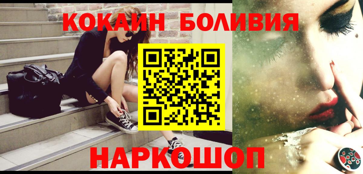 КОКАИН 97% Шали