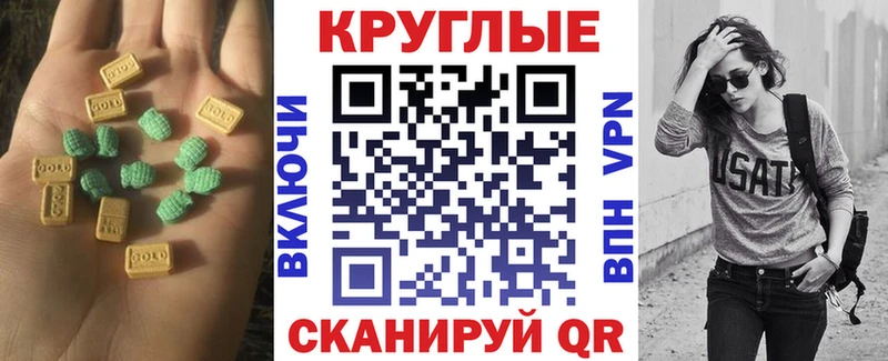 купить наркотик  Шали  ЭКСТАЗИ 280 MDMA 