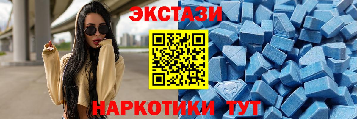 ЭКСТАЗИ DUBAI Шали
