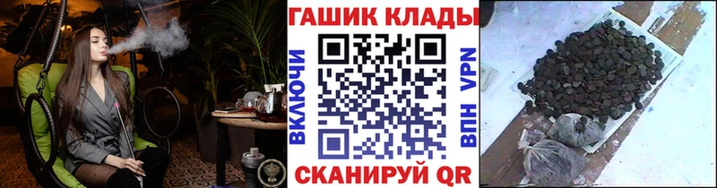 ГАШИШ Premium  Шали 