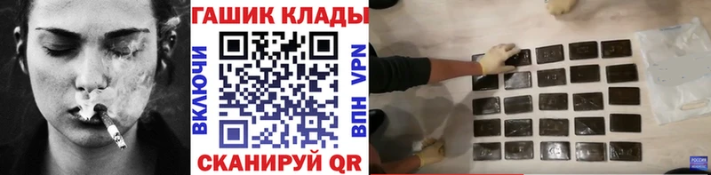 Гашиш ice o lator Шали