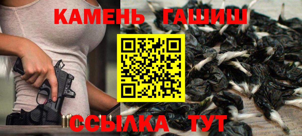Шали  ГАШ hashish  ГАШИШ ice o lator  Вход с VPN 