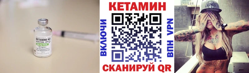 купить наркоту  Шали  Кетамин VHQ 