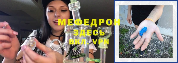 соль ск Лабытнанги