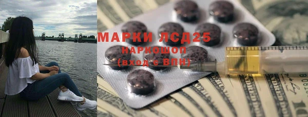 каннабис Ладушкин