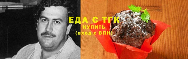 соль ск Лабытнанги