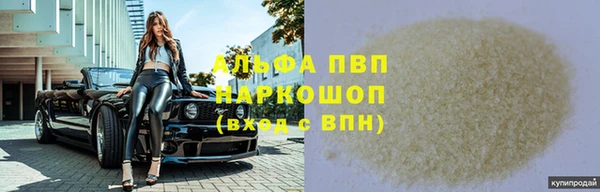 прущая мука Лагань