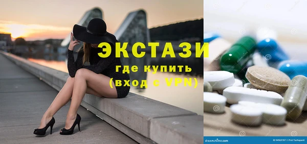 соль ск Лабытнанги