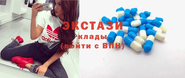 соль ск Лабытнанги