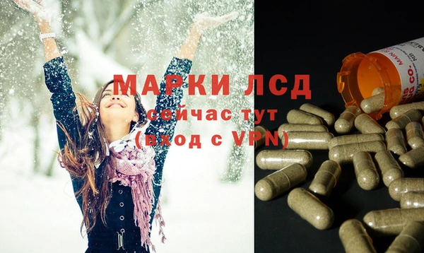 прущая мука Лагань