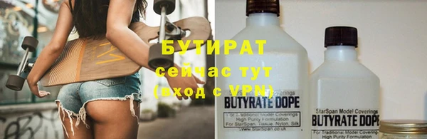 прущая мука Лагань
