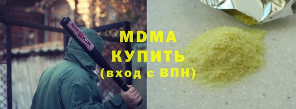 ECSTASY Кулебаки