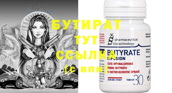 прущая мука Лагань