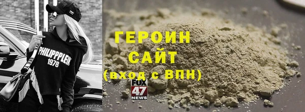мяу мяу кристалл Куйбышев