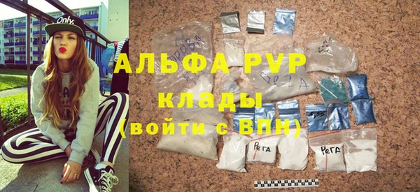 соль ск Лабытнанги