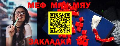 MESCALINE Берёзовский