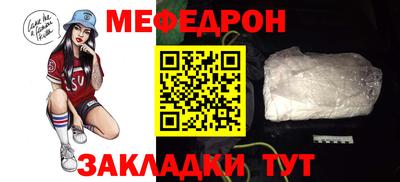 трава Конаково