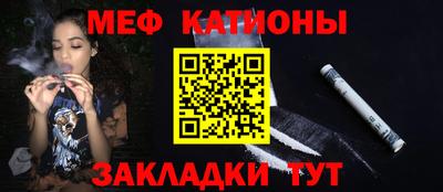 мдпв Беслан