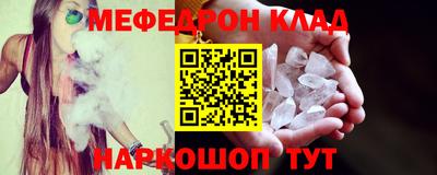 трава Конаково