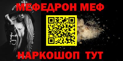 MESCALINE Берёзовский