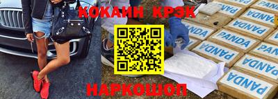 скорость mdpv Бийск