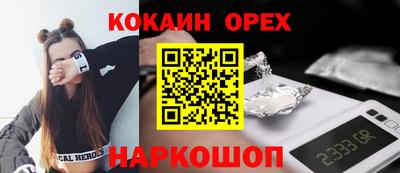 трава Конаково
