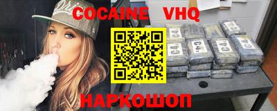 мдпв Беслан