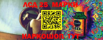 MESCALINE Берёзовский