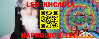 трава Конаково