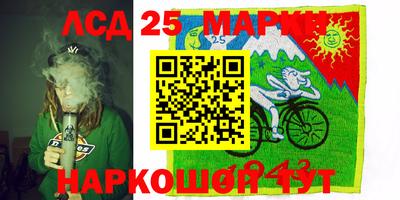 трава Конаково