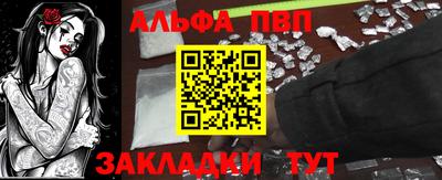 трава Конаково