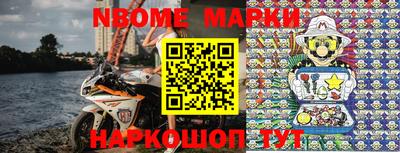 скорость mdpv Бийск