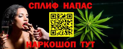 MESCALINE Берёзовский