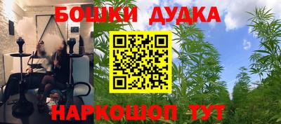 скорость mdpv Бийск