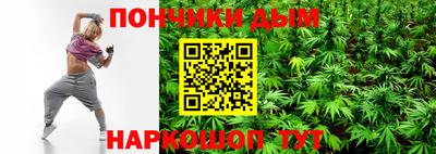хмурый Коммунар