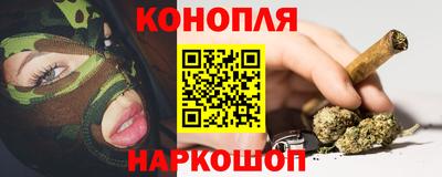 трава Конаково