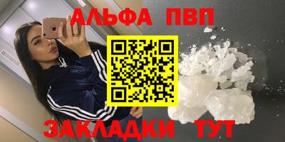 скорость mdpv Бийск