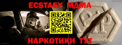 ECSTASY Комсомольск-на-Амуре