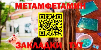 трава Конаково