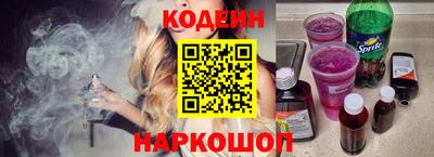 MESCALINE Берёзовский