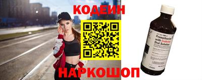хмурый Коммунар