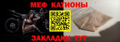 MESCALINE Берёзовский